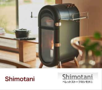 Shimotani
